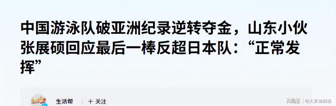 正式官宣！AC米兰前任主帅上任昔日冠军队，压力不小备受指责