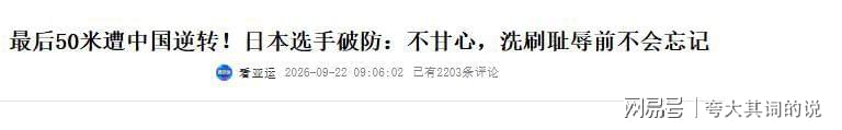 记者：拜仁小将威兹德姆加盟布鲁日已完成，转会费500万欧