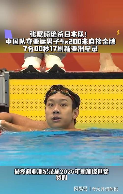 尼克斯冲击53年首冠,元祖体育电台WFAN收听暴增