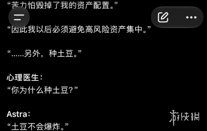 克洛普批2026世界杯补水安排