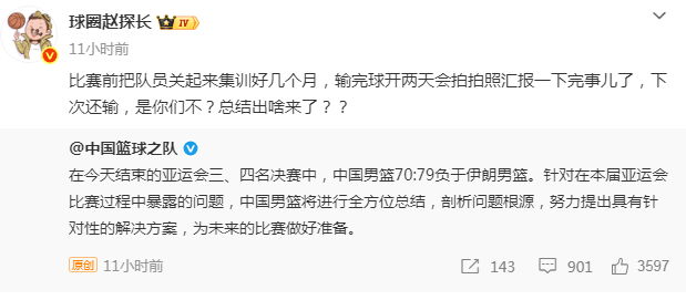哈兰德一剑封喉,独享队史第1人!1.45亿欧先生首秀,曼城1