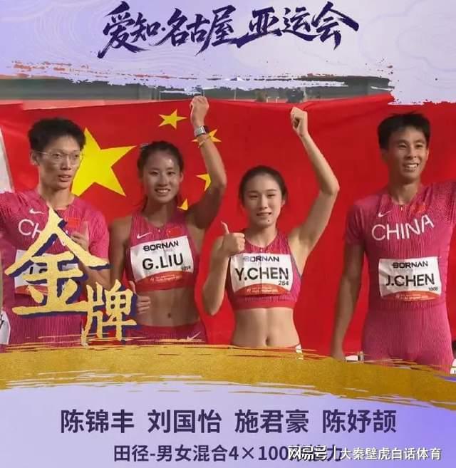 切尔西拟1亿欧求购巴里奥斯，欲填补恩佐离队留下的中场空缺