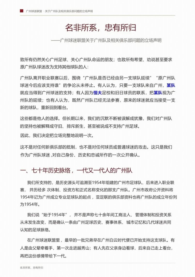 4834天!穆里尼奥重返伯纳乌首秀大胜,姆巴佩戴帽虐菜